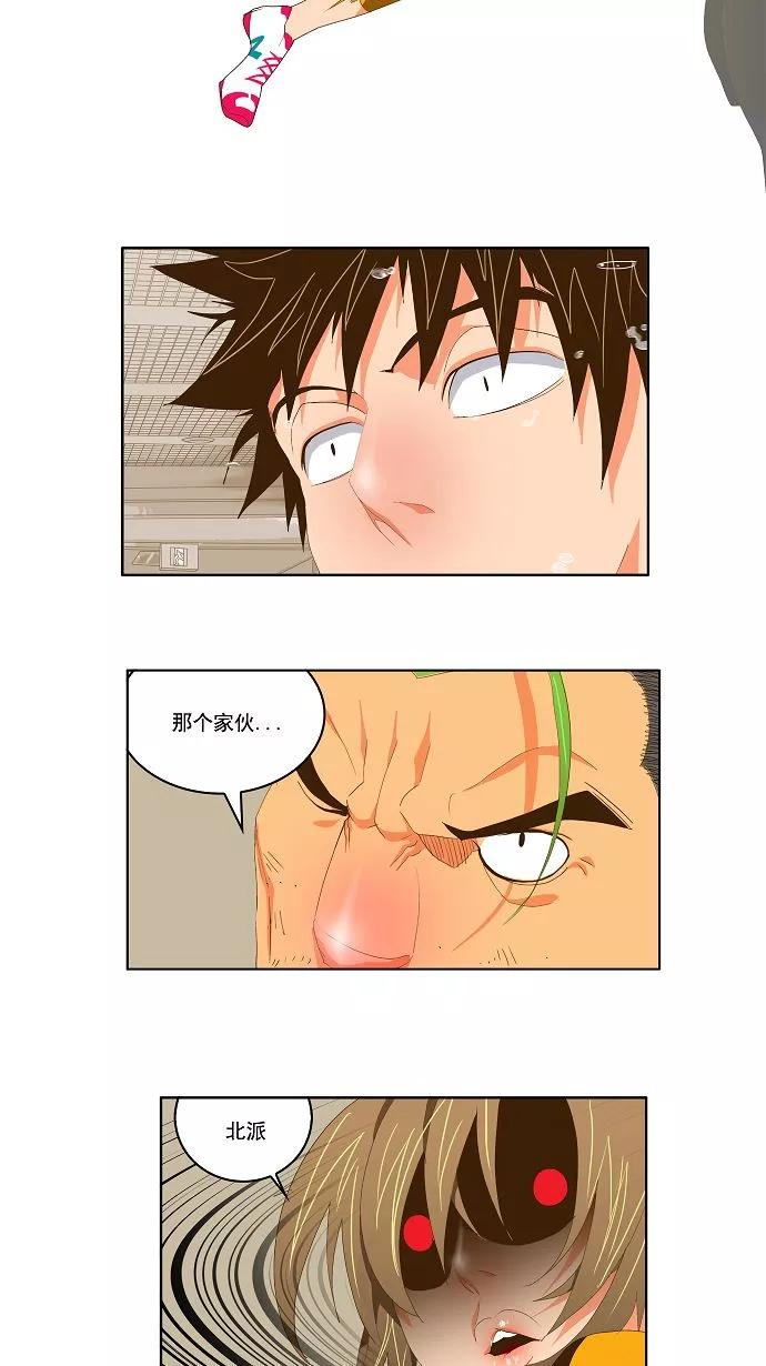 高校之神 - [第2部 全国联赛] 第73话 - 第12张图