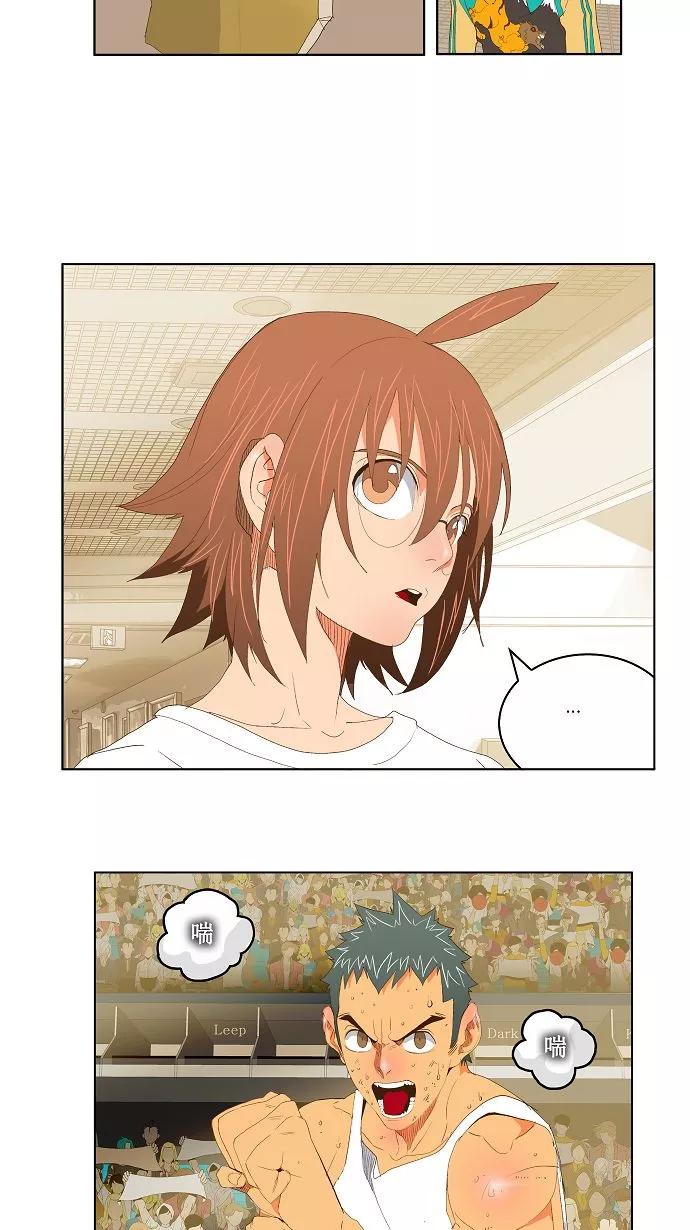 高校之神 - [第2部 全国联赛] 第73话 - 第26张图