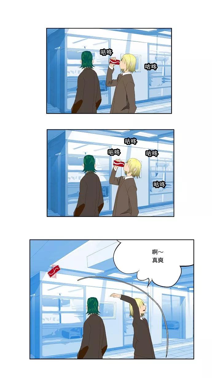 高校之神 - [第2部 全国联赛] 第73话 - 第44张图