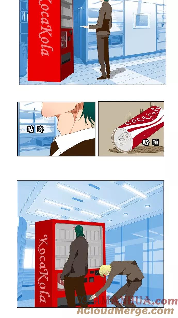 高校之神 - [第2部 全国联赛] 第73话 - 第43张图