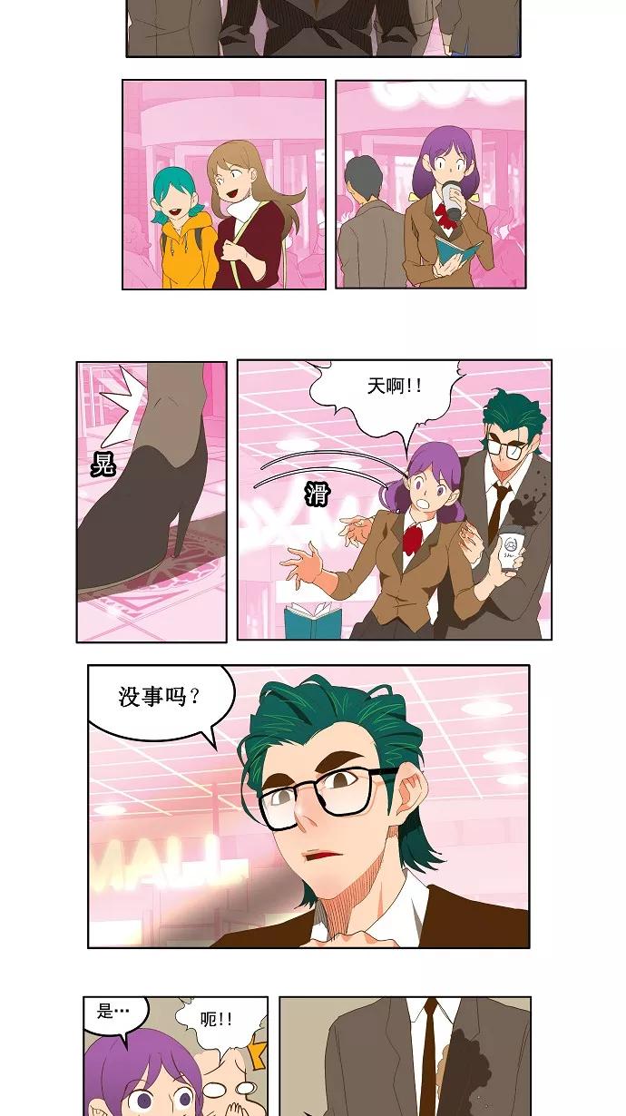 高校之神 - [第2部 全国联赛] 第74话 - 第4张图