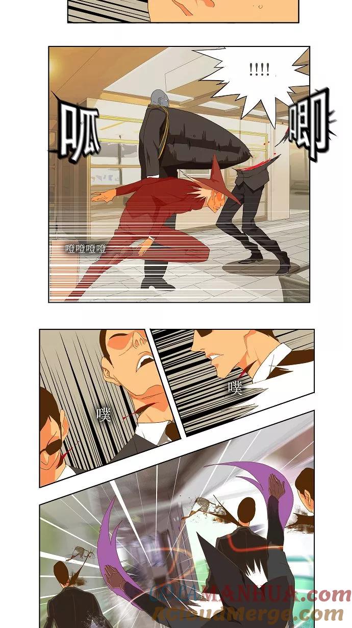 高校之神 - [第2部 全国联赛] 第75话 - 第21张图