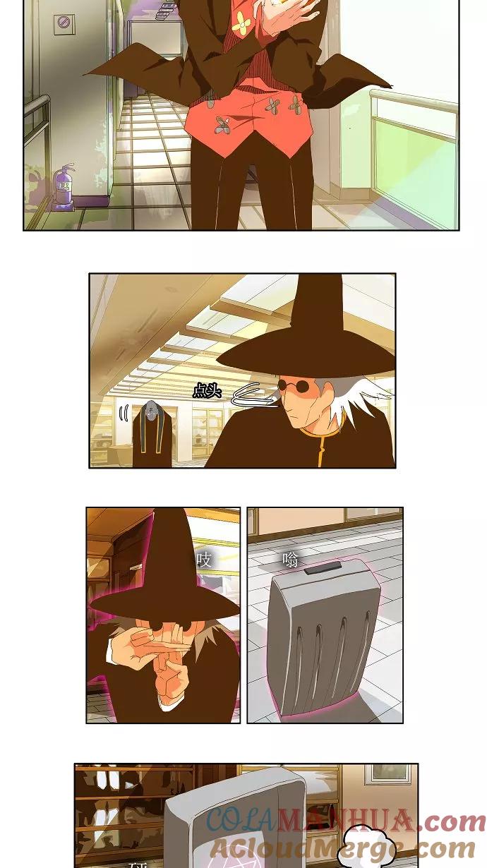 高校之神 - [第2部 全国联赛] 第75话 - 第23张图