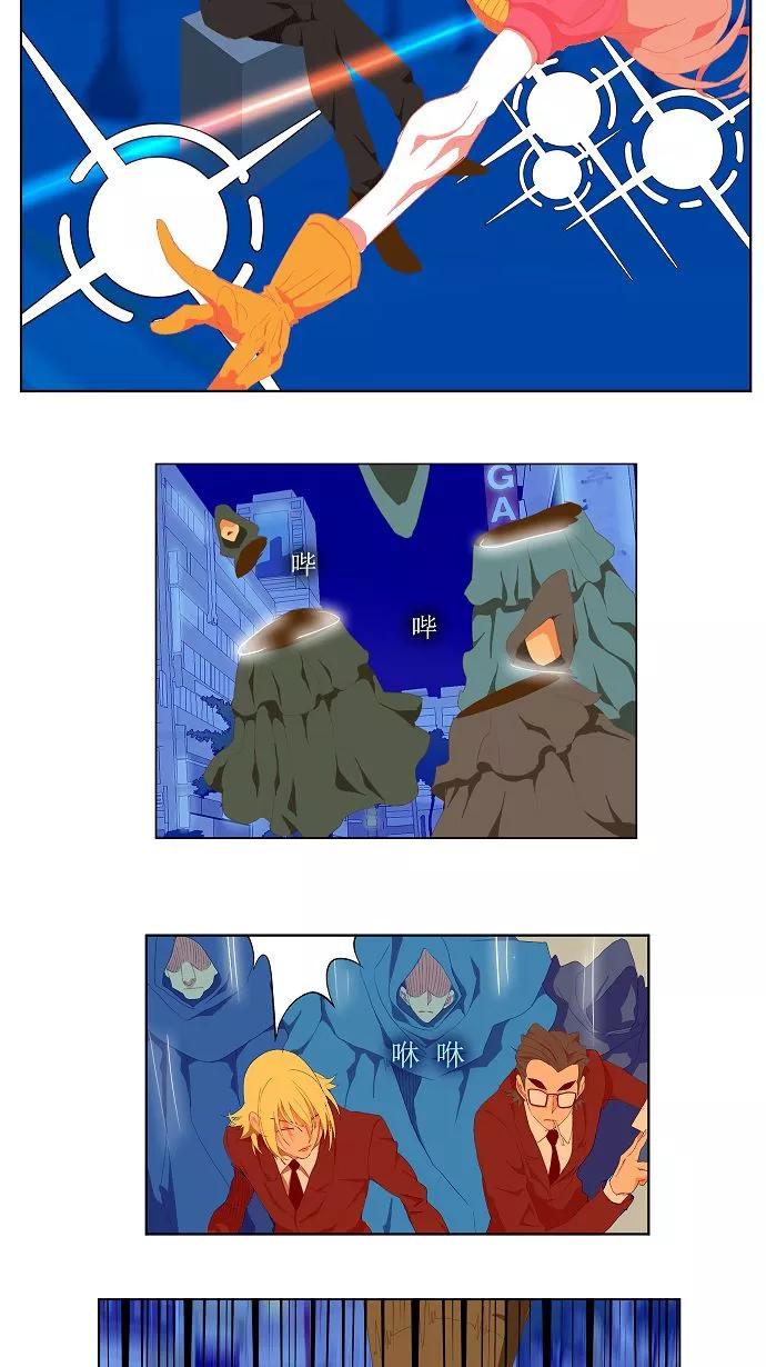 高校之神 - [第2部 全国联赛] 第75话 - 第14张图