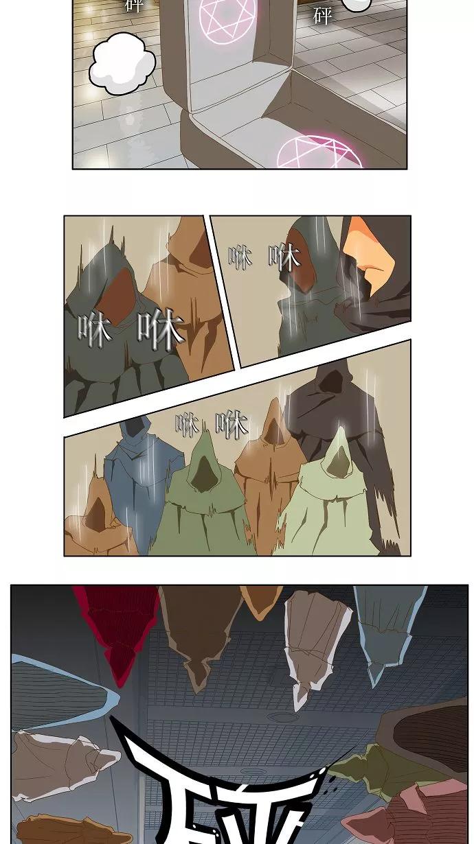 高校之神 - [第2部 全国联赛] 第75话 - 第24张图