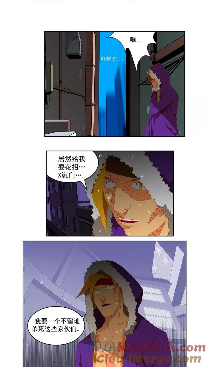 高校之神 - [第2部 全国联赛] 第75话 - 第17张图