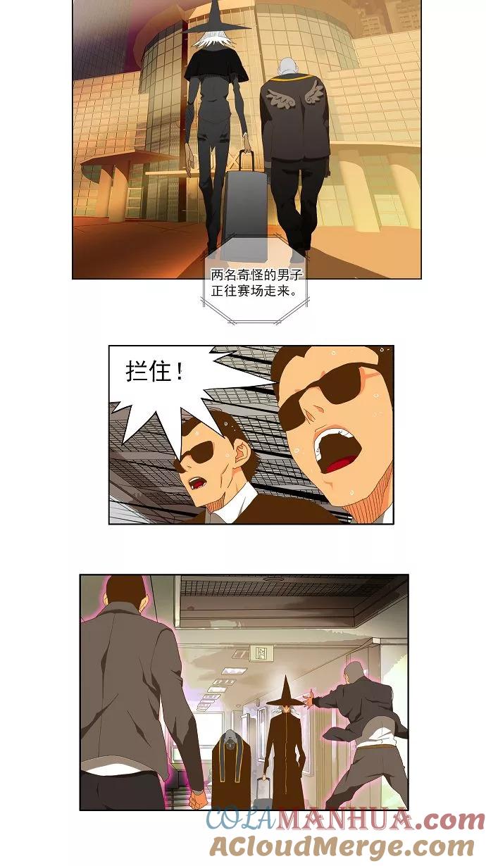 高校之神 - [第2部 全国联赛] 第75话 - 第19张图