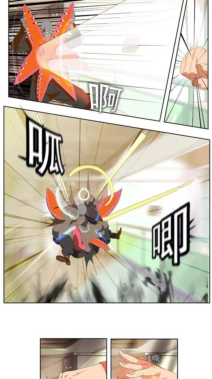 高校之神 - [第2部 全国联赛] 第76话 - 第6张图