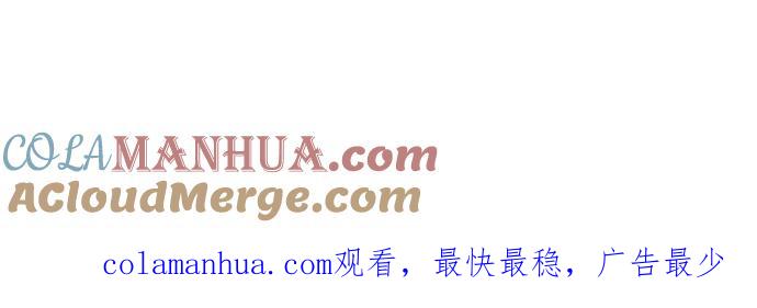 高校之神 - [第2部 全国联赛] 第76话 - 第37张图