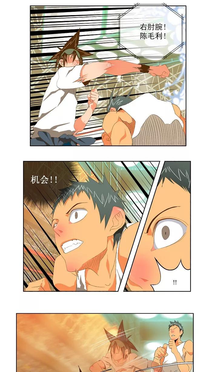 高校之神 - [第2部 全国联赛] 第76话 - 第26张图