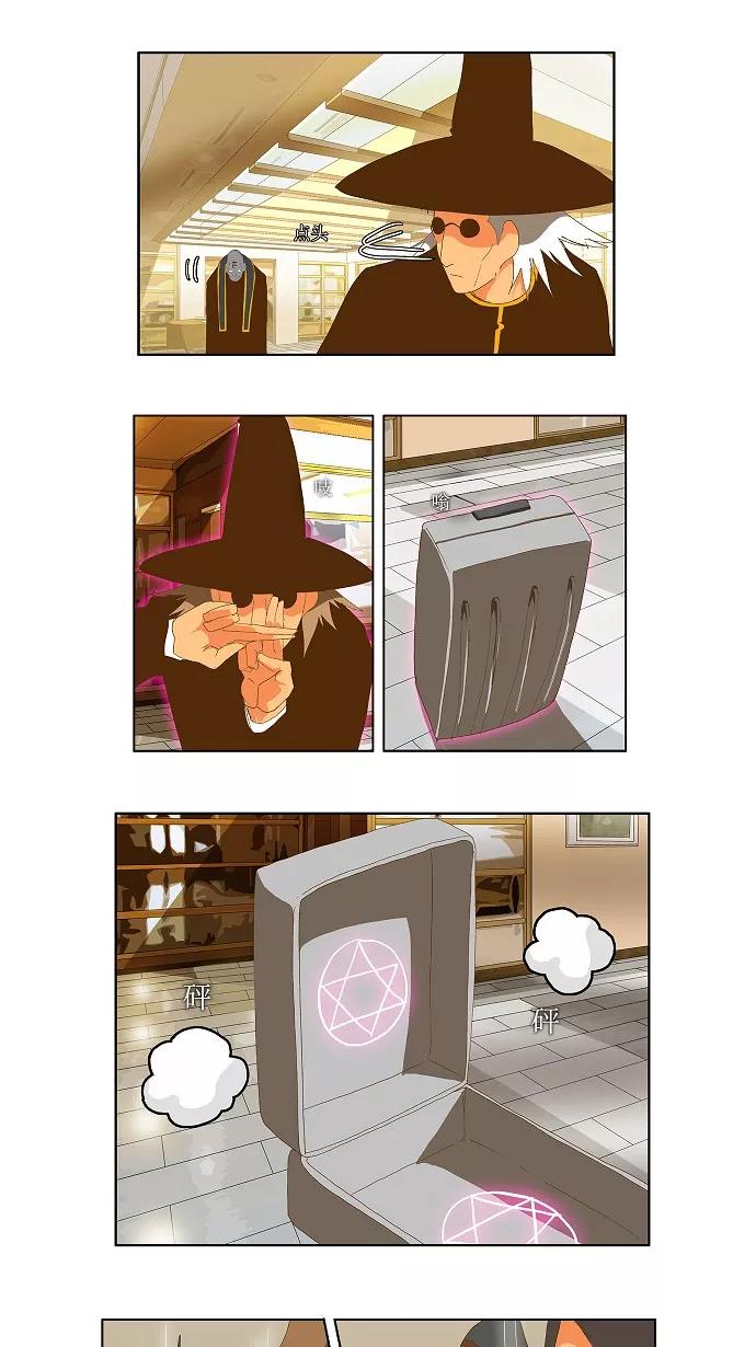 高校之神 - [第2部 全国联赛] 第76话 - 第2张图