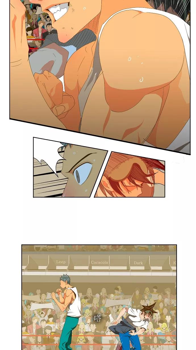 高校之神 - [第2部 全国联赛] 第77话 - 第12张图