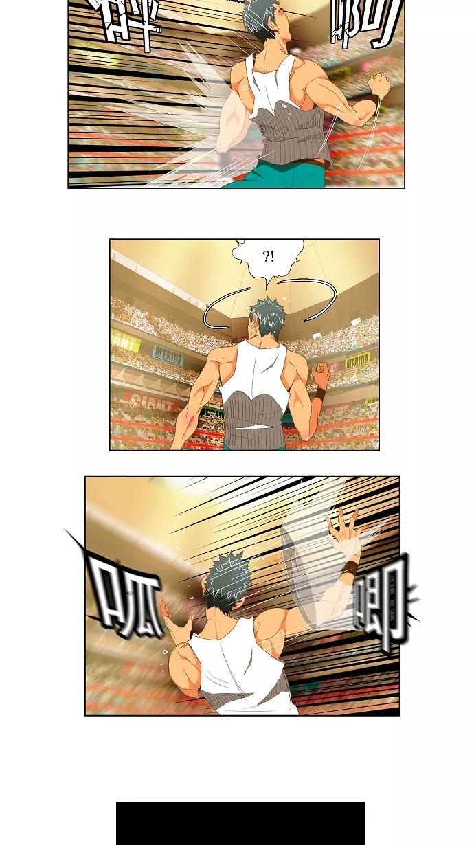 高校之神 - [第2部 全国联赛] 第77话 - 第14张图