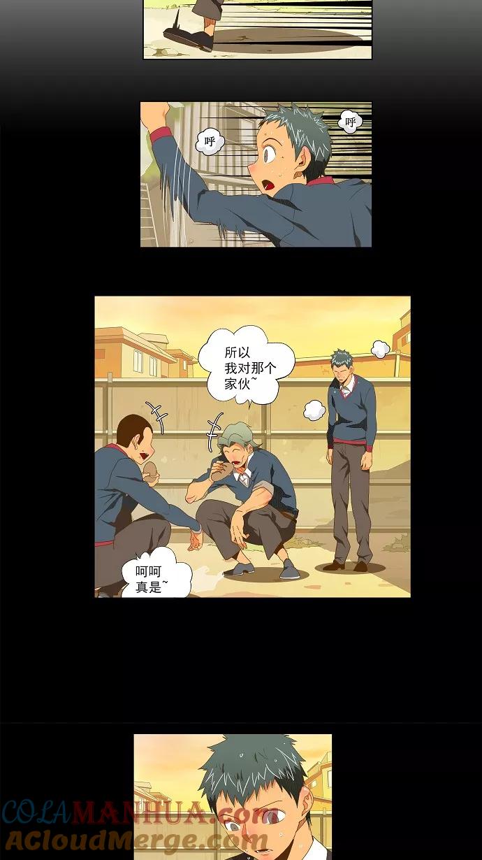 高校之神 - [第2部 全国联赛] 第77话 - 第7张图