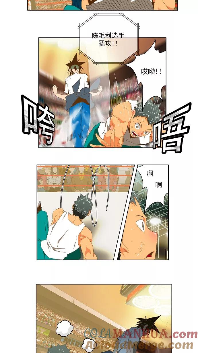 高校之神 - [第2部 全国联赛] 第77话 - 第5张图