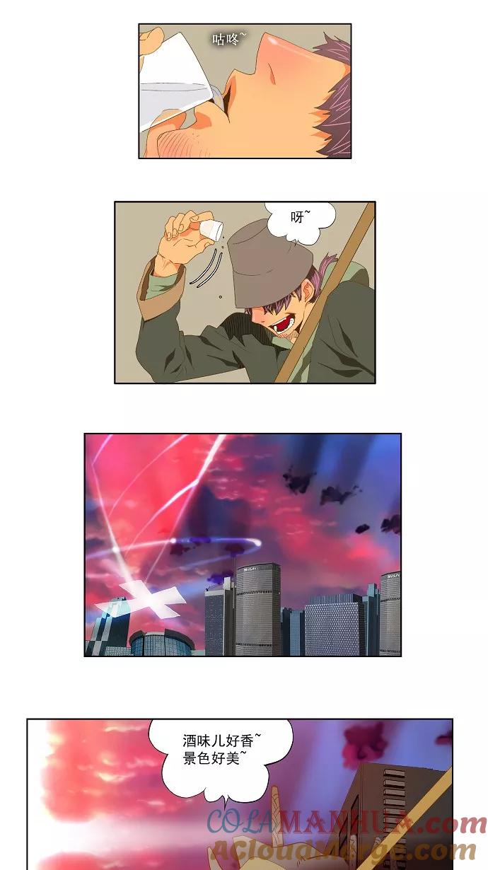 高校之神 - [第2部 全国联赛] 第77话 - 第37张图