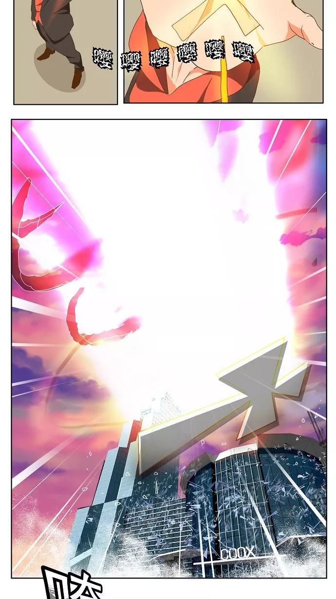 高校之神 - [第2部 全国联赛] 第77话 - 第30张图