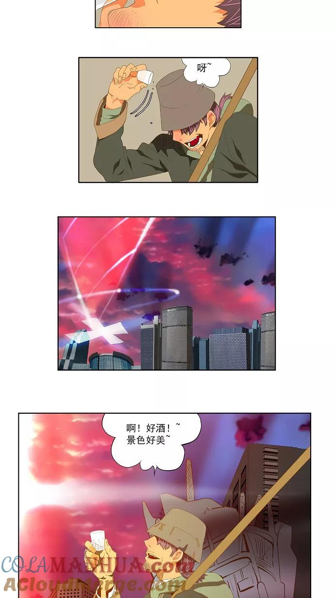 高校之神 - [第2部 全国联赛] 第78话 - 第5张图