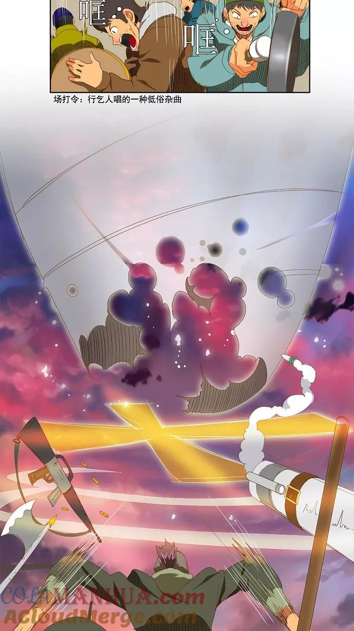 高校之神 - [第2部 全国联赛] 第78话 - 第17张图