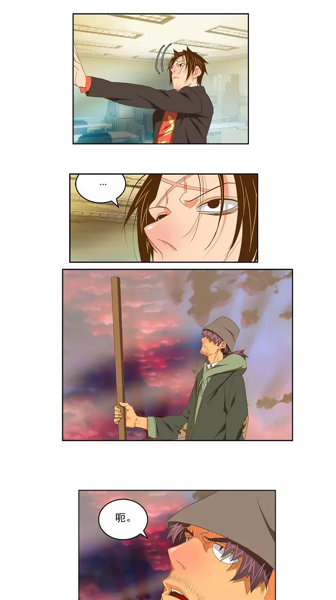 高校之神 - [第2部 全国联赛] 第78话 - 第26张图