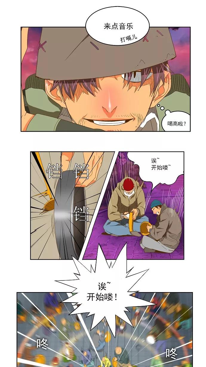 高校之神 - [第2部 全国联赛] 第78话 - 第12张图