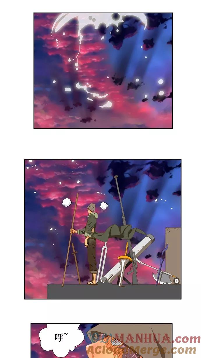 高校之神 - [第2部 全国联赛] 第78话 - 第21张图