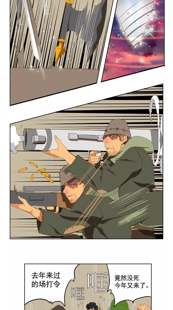 高校之神 - [第2部 全国联赛] 第78话 - 第16张图