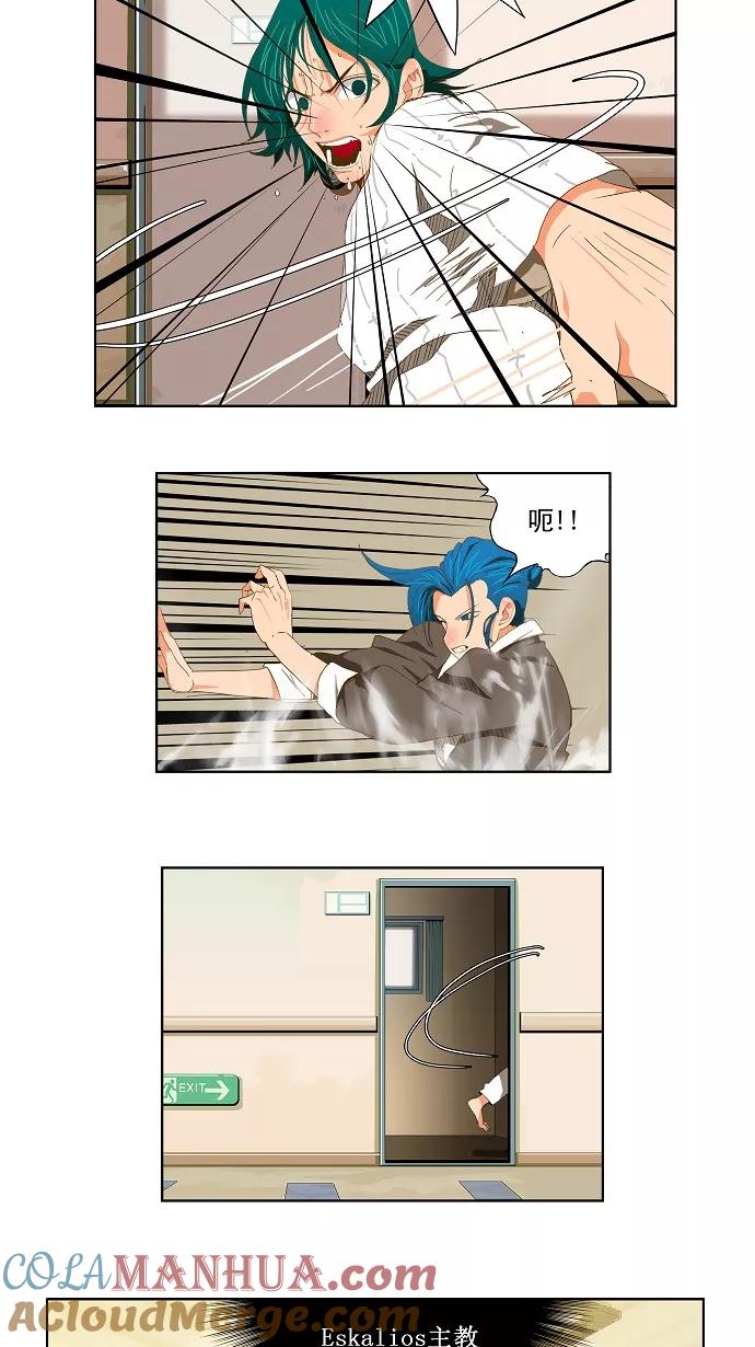 高校之神 - [第2部 全国联赛] 第78话 - 第29张图