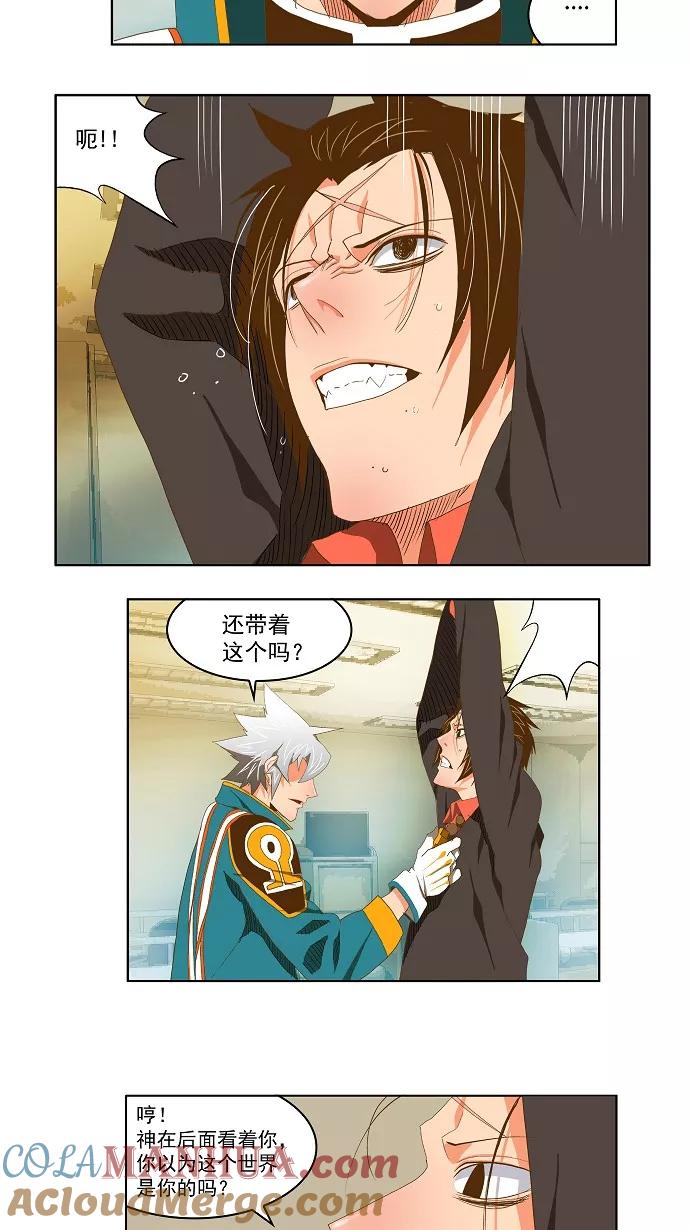 高校之神 - [第2部 全国联赛] 第78话 - 第31张图