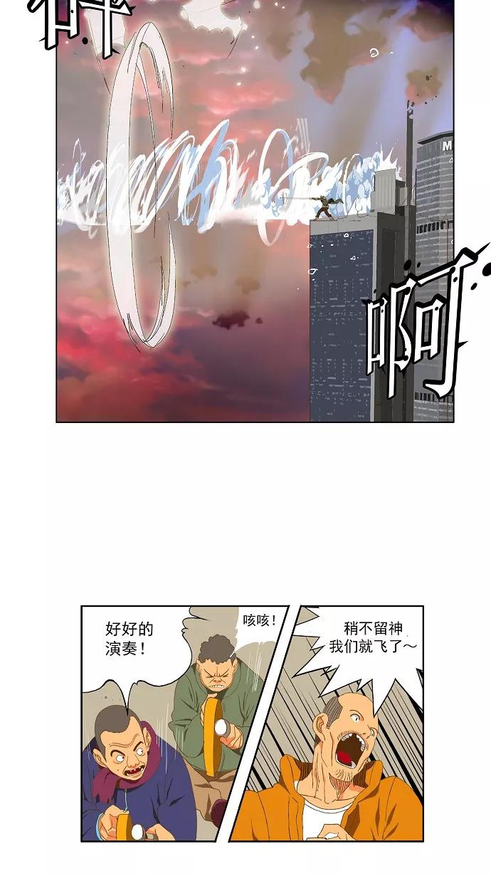 高校之神 - [第2部 全国联赛] 第78话 - 第20张图