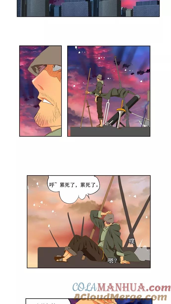 高校之神 - [第2部 全国联赛] 第78话 - 第33张图