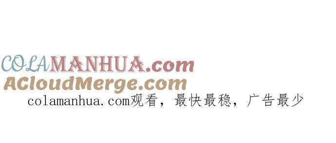 高校之神 - [第2部 全国联赛] 第78话 - 第37张图