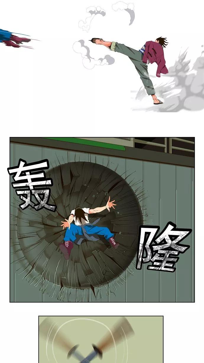 高校之神 - [第1部 与神一搏] 第7话 - 第8张图