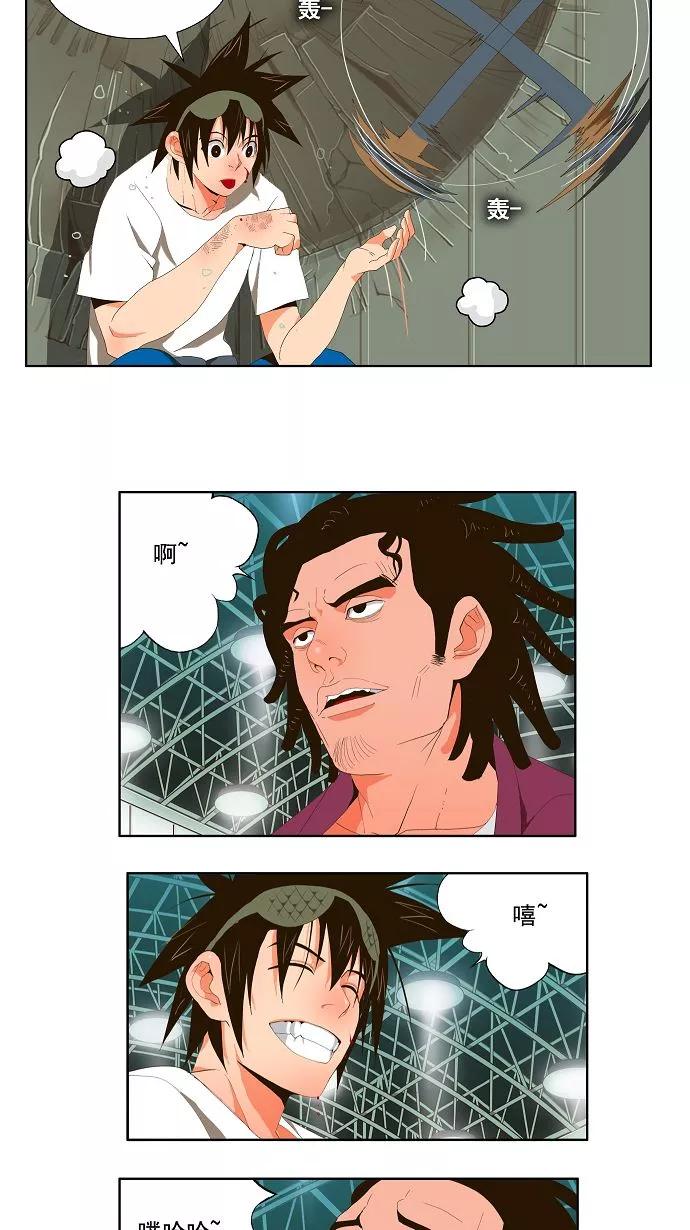 高校之神 - [第1部 与神一搏] 第7话 - 第10张图