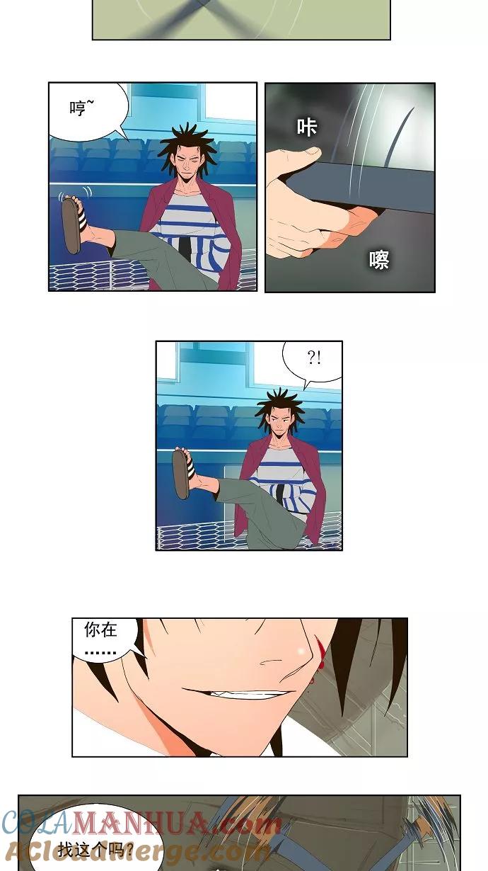 高校之神 - [第1部 与神一搏] 第7话 - 第9张图