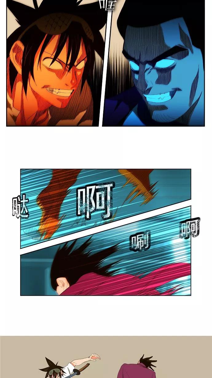 高校之神 - [第1部 与神一搏] 第7话 - 第24张图