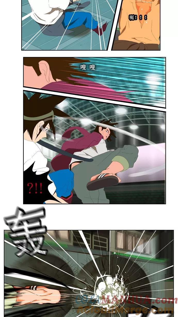 高校之神 - [第1部 与神一搏] 第7话 - 第17张图