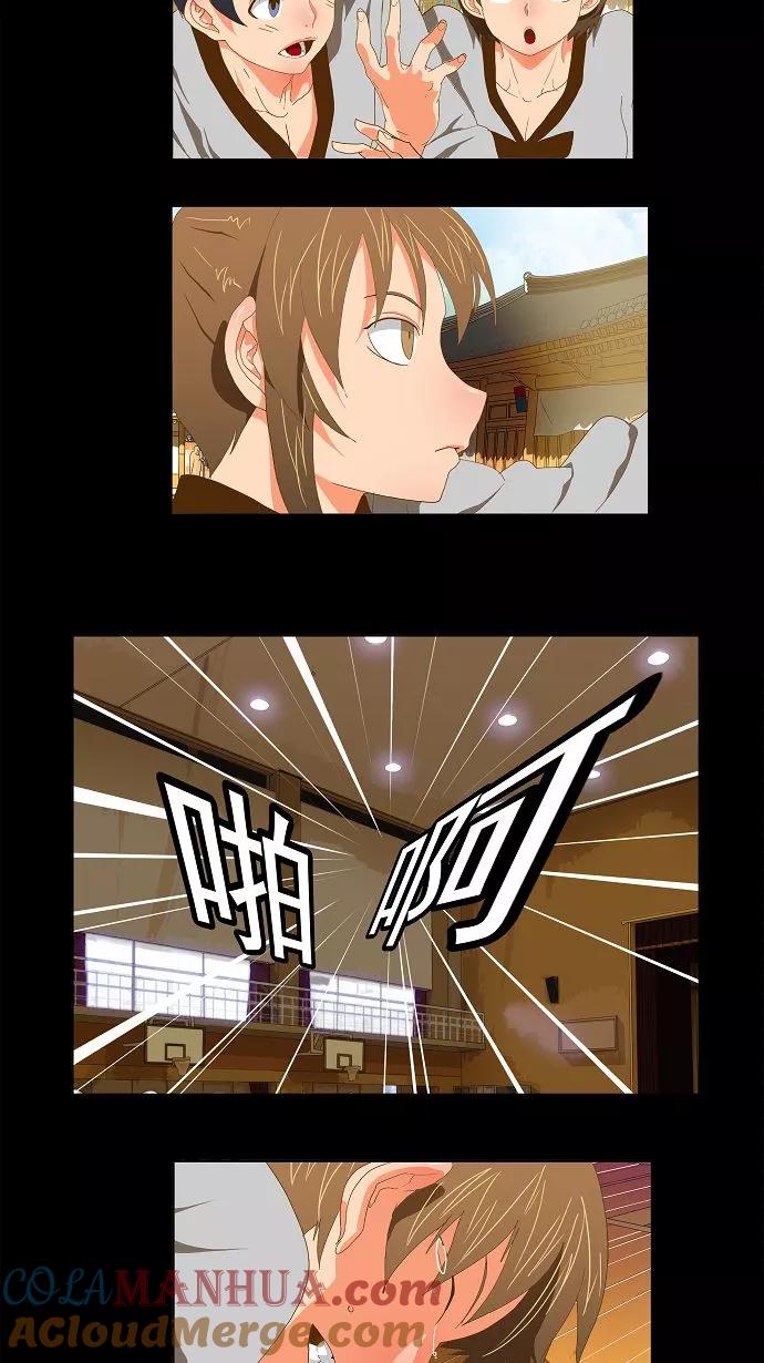 高校之神 - [第2部 全国联赛] 第79话 - 第35张图