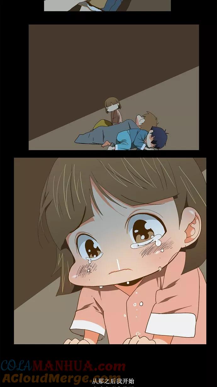 高校之神 - [第2部 全国联赛] 第79话 - 第33张图