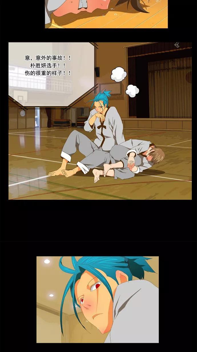 高校之神 - [第2部 全国联赛] 第79话 - 第36张图