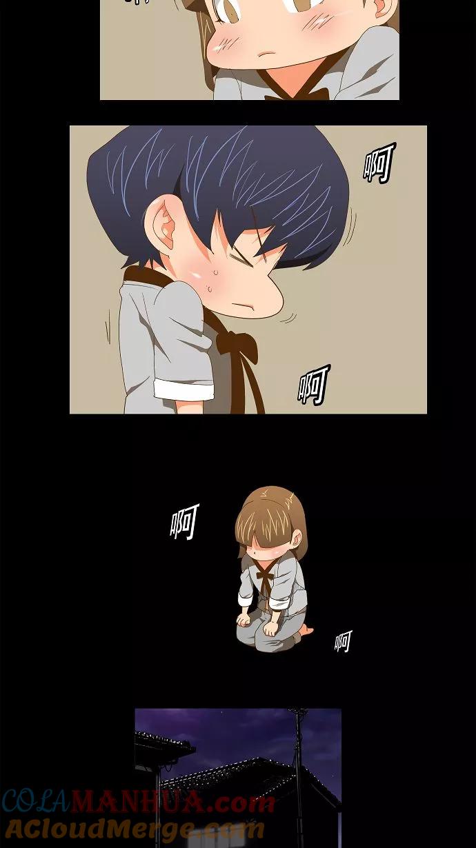 高校之神 - [第2部 全国联赛] 第79话 - 第31张图