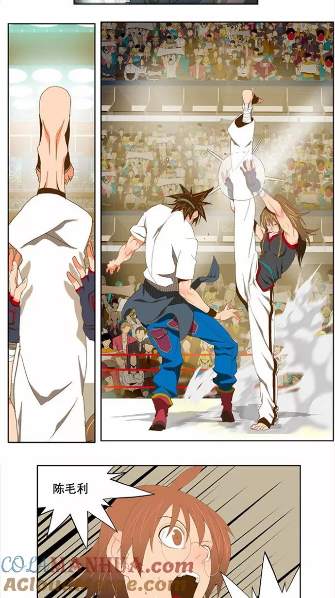 高校之神 - [第2部 全国联赛] 第80话 - 第23张图