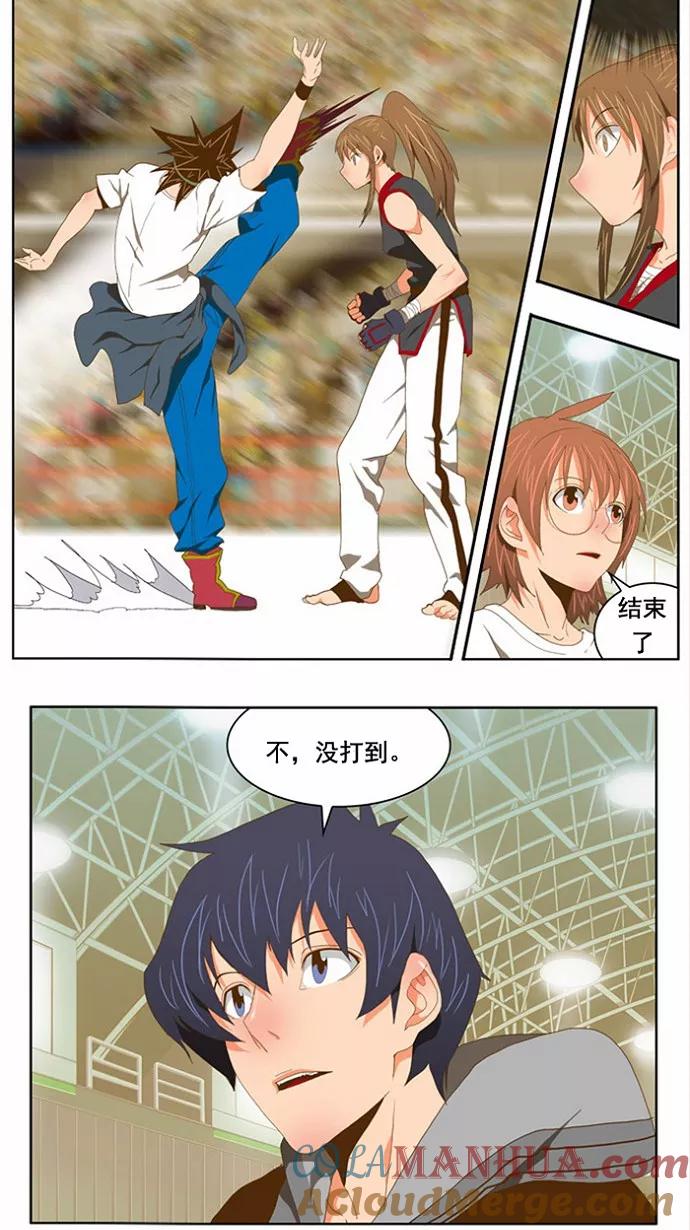 高校之神 - [第2部 全国联赛] 第80话 - 第15张图