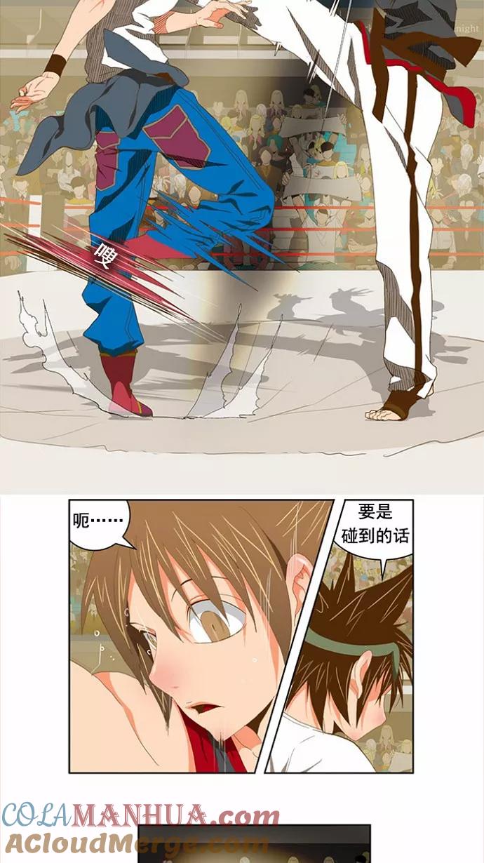 高校之神 - [第2部 全国联赛] 第80话 - 第27张图