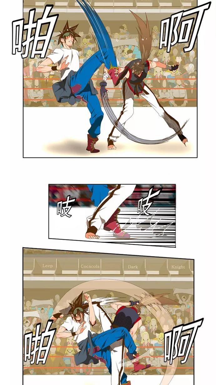 高校之神 - [第2部 全国联赛] 第80话 - 第6张图