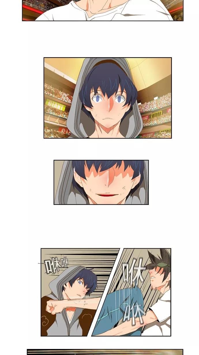 高校之神 - [第2部 全国联赛] 第81话 - 第32张图