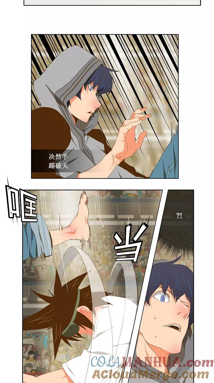 高校之神 - [第2部 全国联赛] 第81话 - 第35张图