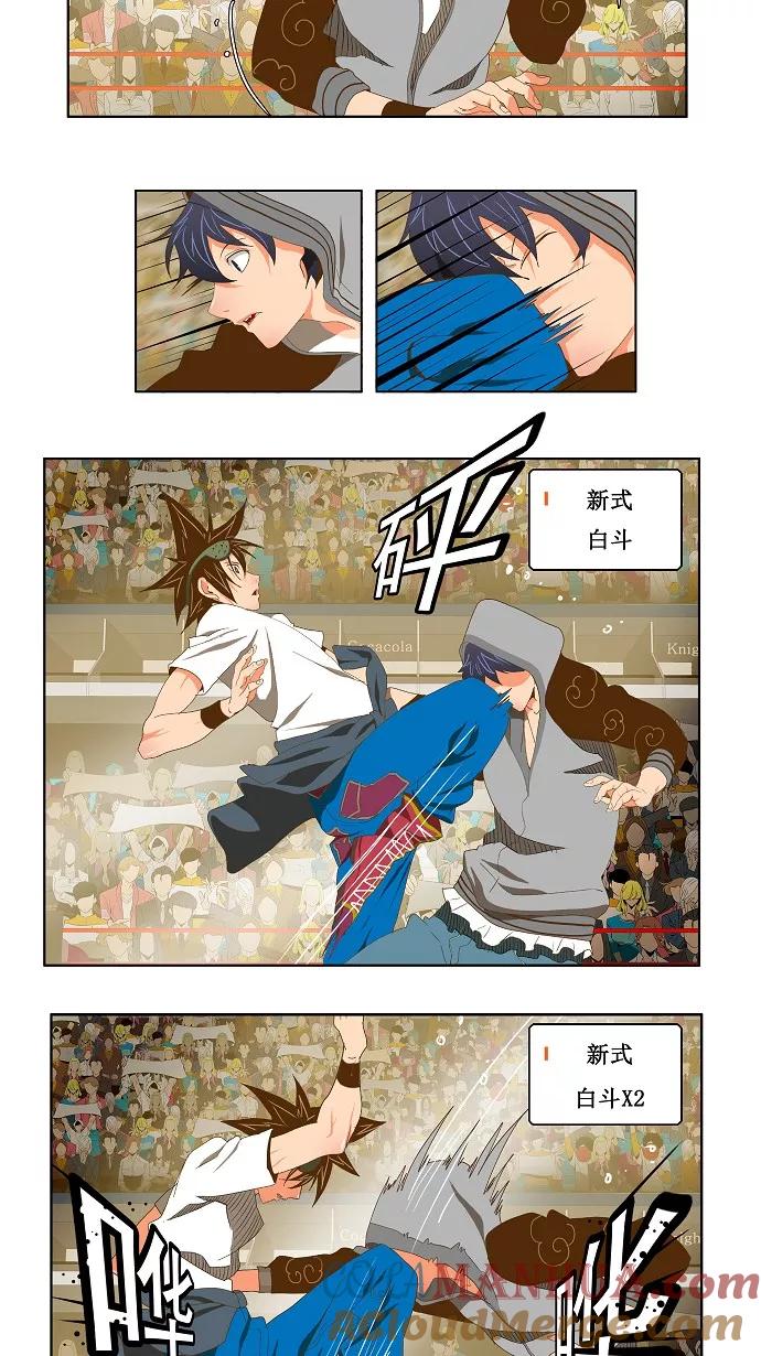 高校之神 - [第2部 全国联赛] 第81话 - 第17张图