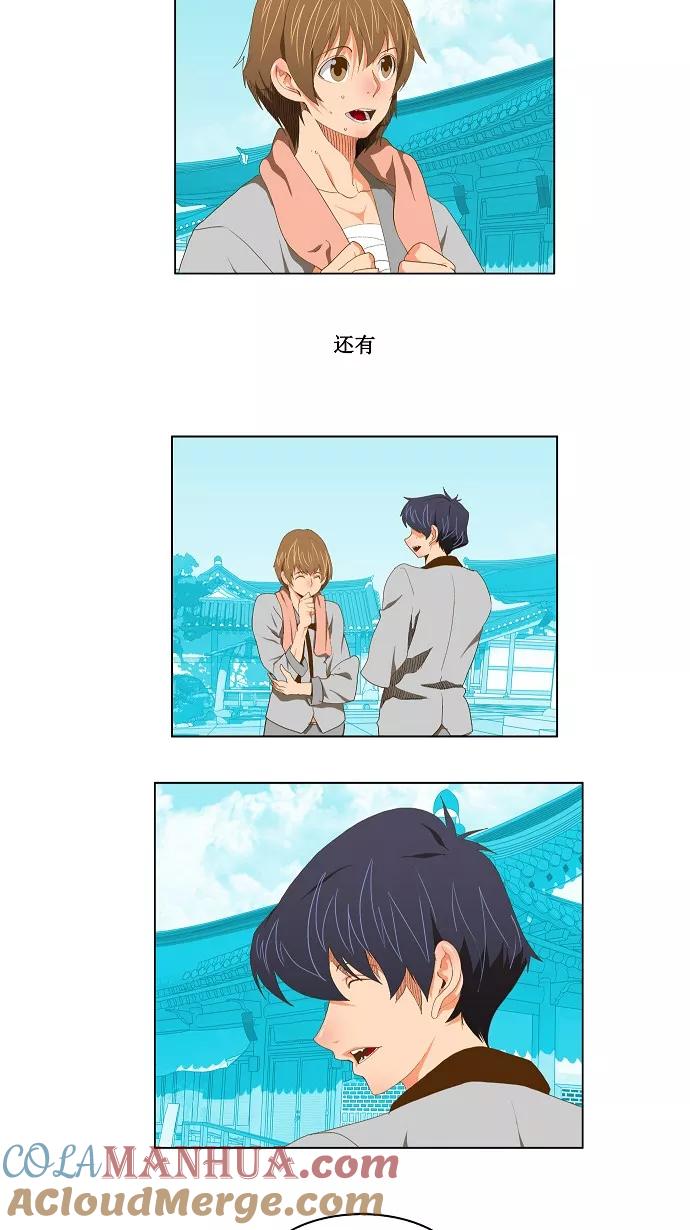 高校之神 - [第2部 全国联赛] 第81话 - 第3张图