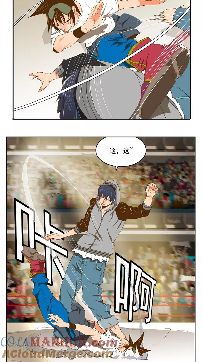 高校之神 - [第2部 全国联赛] 第81话 - 第29张图